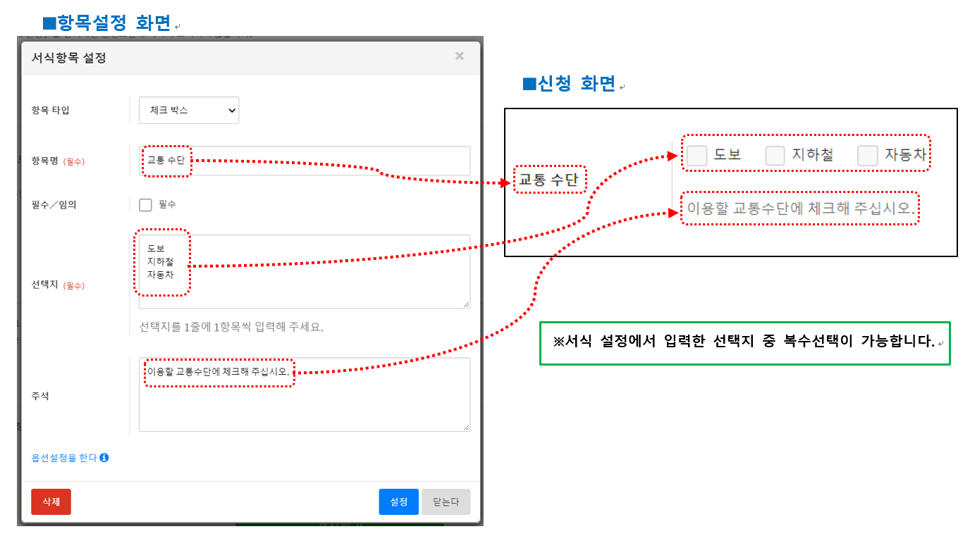 체크박스